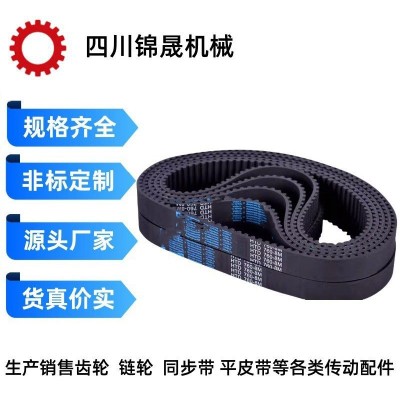 橡胶同步带HTD3M5M8M14M皮带圆弧齿型带S5MS8M传动带高耐磨传动带
