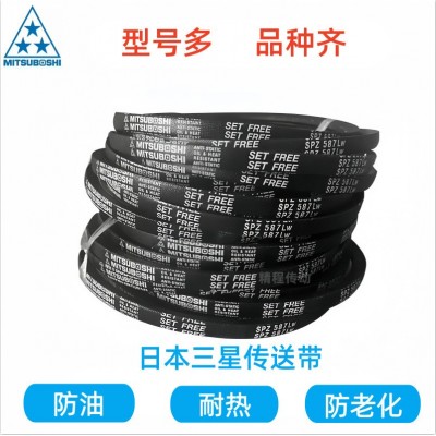 原装MITSUBOSHI日本三星三角皮带SPASPB/SPC/SPZ风 机传动带现货图3