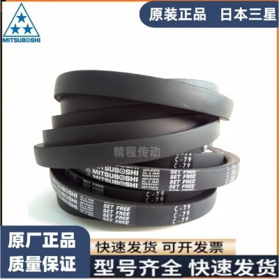 原装MITSUBOSHI日本三星三角皮带SPASPB/SPC/SPZ风 机传动带现货图4