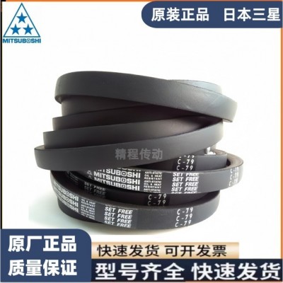 原装日本三星三角皮带SPB2820/SPB2840/SPB2860/SPB287 0LW现货图2