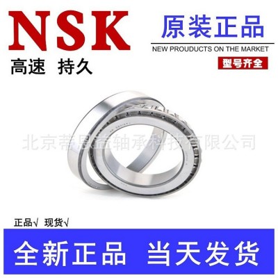 NSK圆锥滚子轴承 HR30215J iNSK(恩斯克)