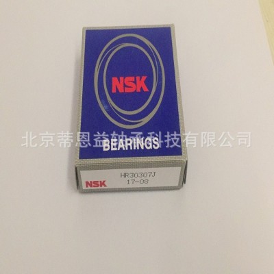 NSK圆锥滚子轴承 HR30215J iNSK(恩斯克)图5