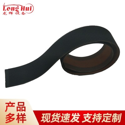 龙辉工业传动带 5.0黑色草带聚氨酯传动带 输送机皮带非标定 制
