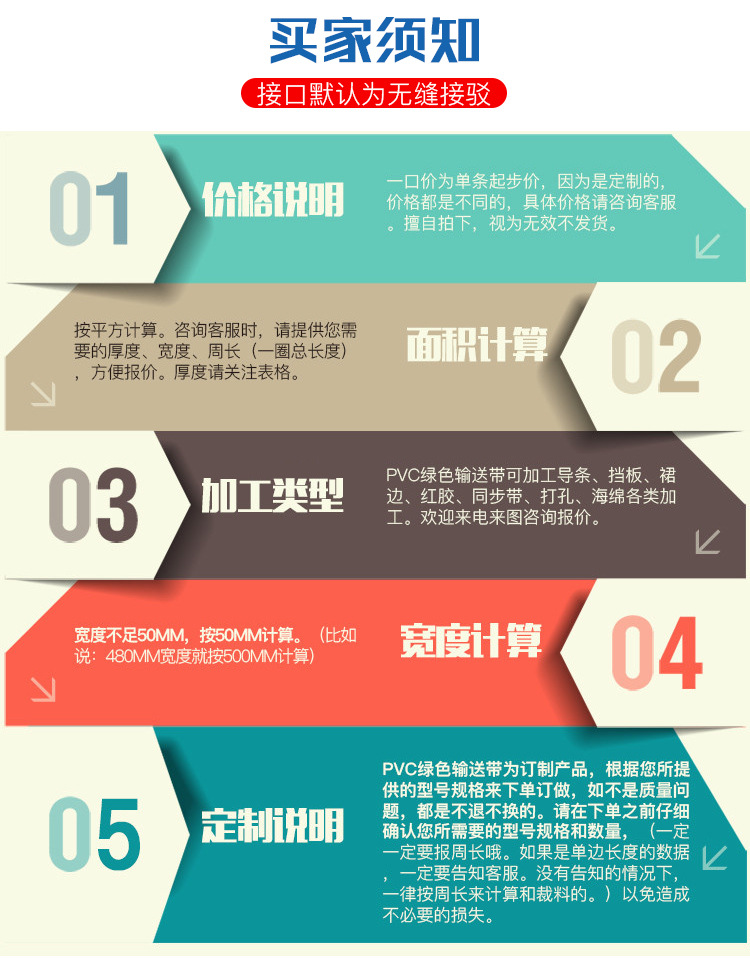 O1CN01UoRSKN2IFku9KBEfY_!!1936