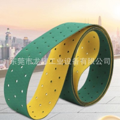 龙辉工业皮带 1.8 2.0 3.0黄绿片基带 机械传动带传送带输送带图3