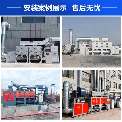 催化燃烧设备 有机废气处理成套设备 活性炭吸附脱附 催化燃烧图4