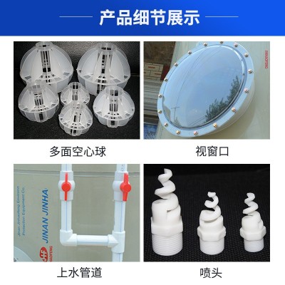 不锈钢喷淋塔酸碱性空气净化设备工业废气处理设备水洗塔pp喷淋塔图4