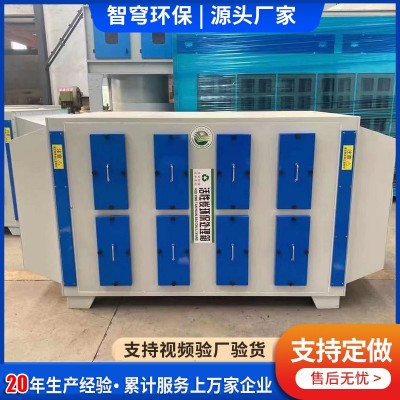 活性炭吸附箱工业废气处理装置空气净化设备大风量活性炭环保箱图4