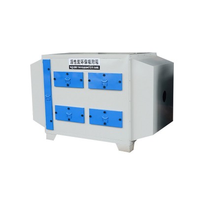 活性炭吸附箱工业废气处理装置空气净化设备大风量活性炭环保箱图5