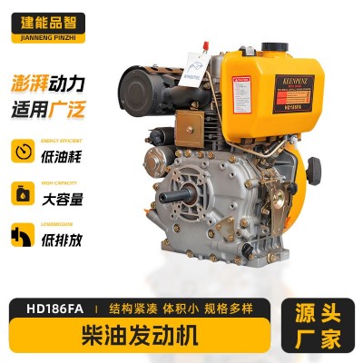 厂家供应柴油机设备 HD186FA柴油发动机 全自动户外便 携式电源机图5