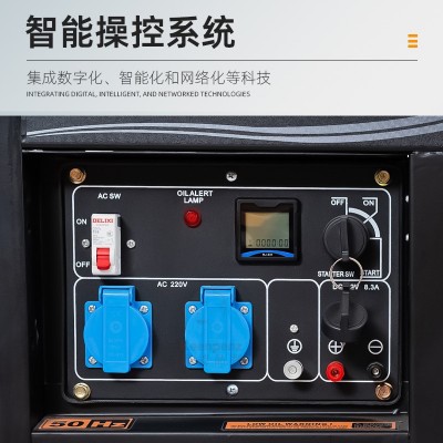 开架式柴油发电机组厂家 DG6500E发电机 640 800 100 0千瓦380V图5