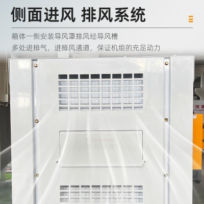 厂家定制静音柴油发电机组 25KVA康明斯柴油发电机 大型备用电源图3
