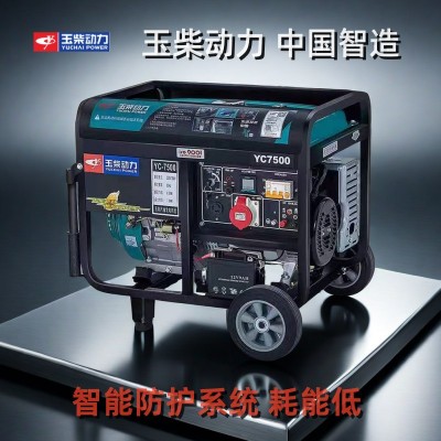 原装玉柴汽油发电机低噪音变频双电压110V单相三相5/8/10/12/23KW图2