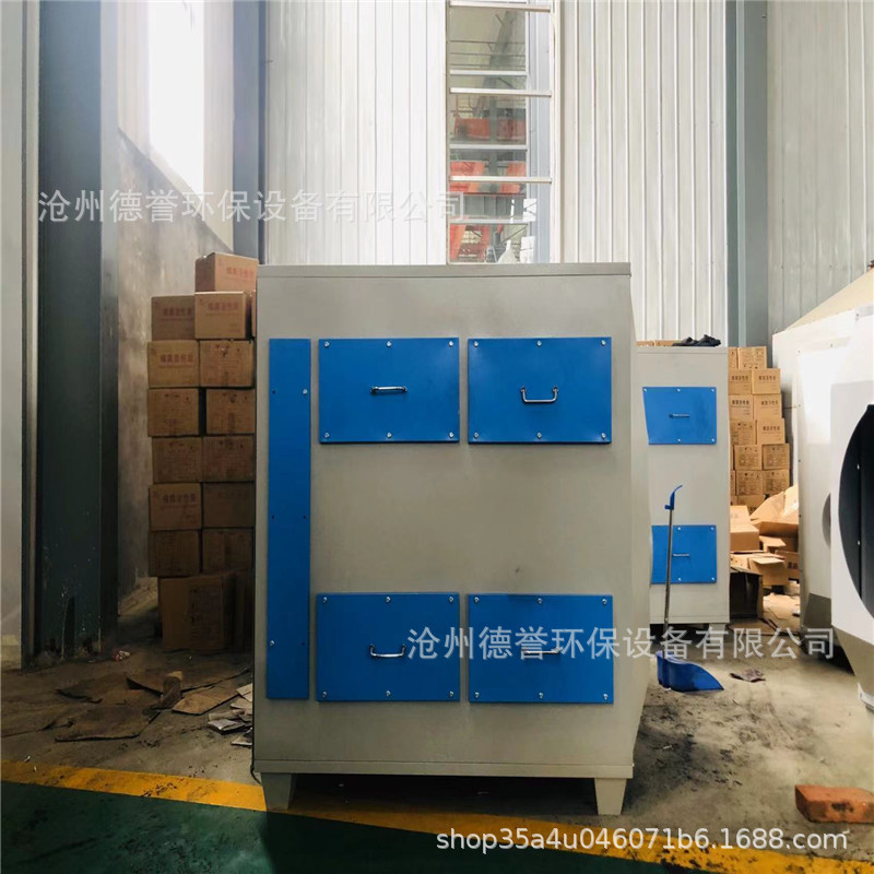 光氧活性炭一体机