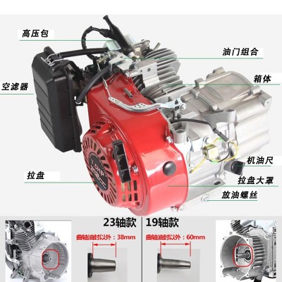汽油发电机组动力源19轴23轴机头动力总成2-3kw静音火花塞大功率图2