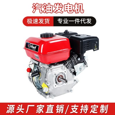 汽油发电机组170F190F电动机批发四冲程动力大容量油箱动力强劲