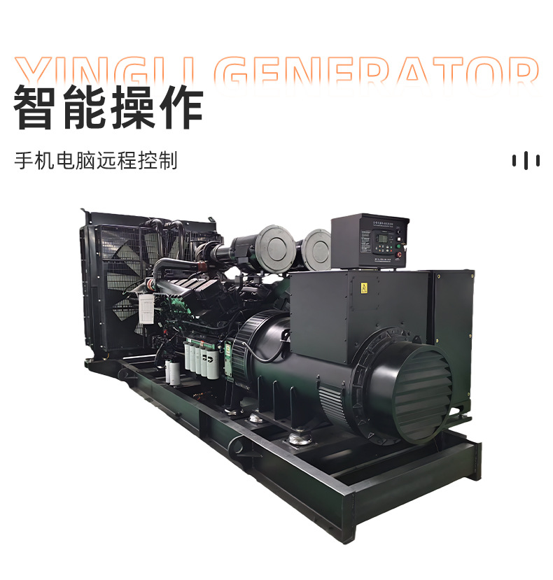 详情-佛山市英利发电机有限公司-1_11