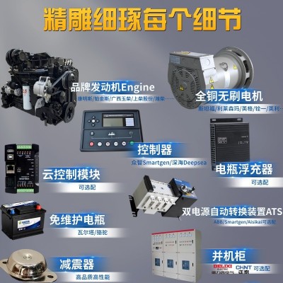 广西玉柴1200KW柴油发电机组体小量轻动力大耗油低节能环保图3