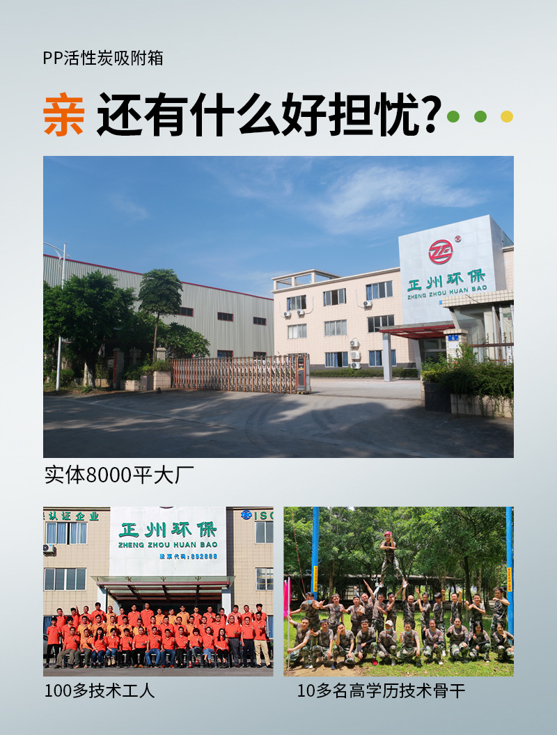 PP活性炭箱-C_02.jpg