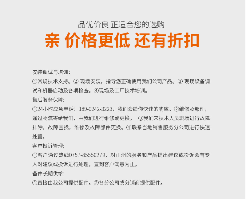 PP喷淋洗涤塔-C_05.jpg