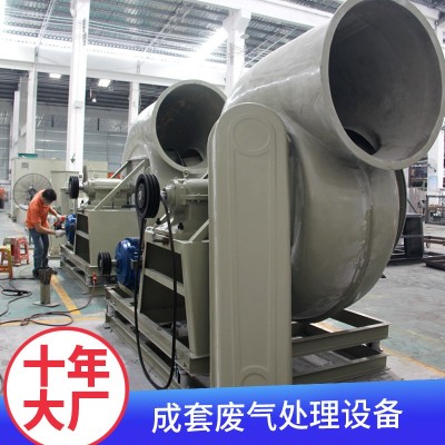 定制成套废气处理设备 工业喷漆房酸雾除臭环保设备 废气处理设备图4