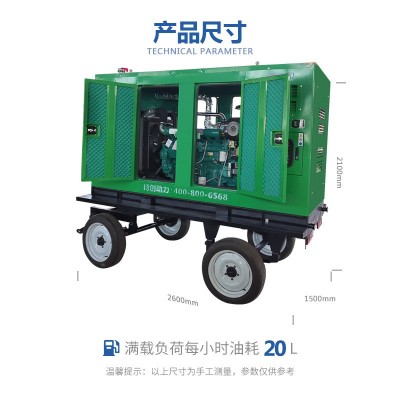 潍坊100KW发电机组可移动式拖车低噪音静音箱柴油发电机大功率图3