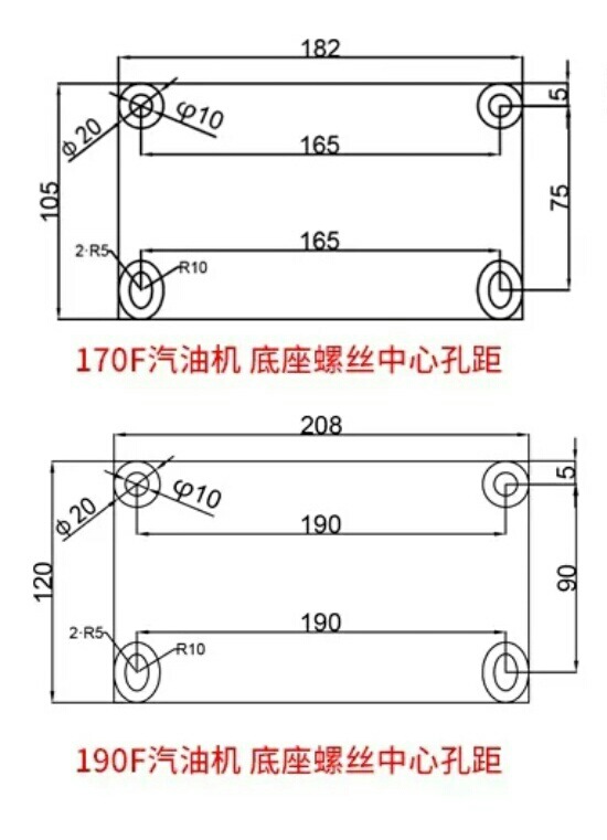 170 190底座安装尺寸