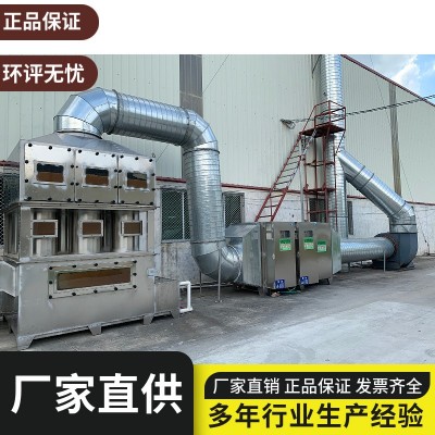厂家直供气旋塔双极喷淋塔废气净化设备混动除味高效工业废气处理图2