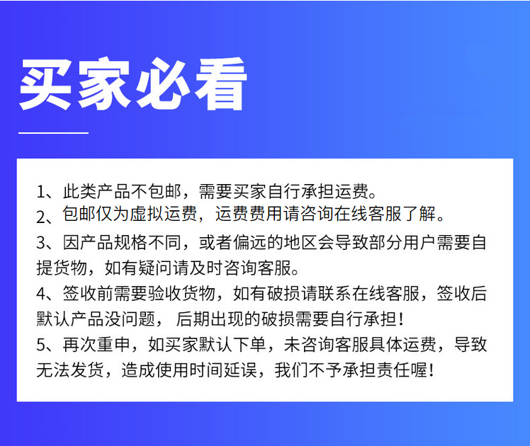 O1CN01EYBO551qYiH0slKVh_!!7284