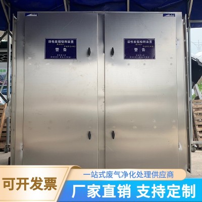 活性炭箱厂家直营吸附装置工业废气净化处理环保箱高效除异味排烟图4