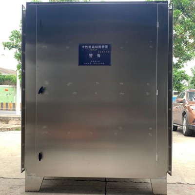 活性炭箱厂家直营吸附装置工业废气净化处理环保箱高效除异味排烟图3