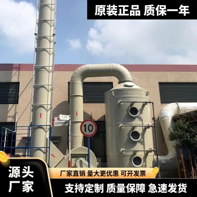 pp喷淋塔工业废气脱硫塔吸附处理洗涤净化塔废气处理环保设备排风图4