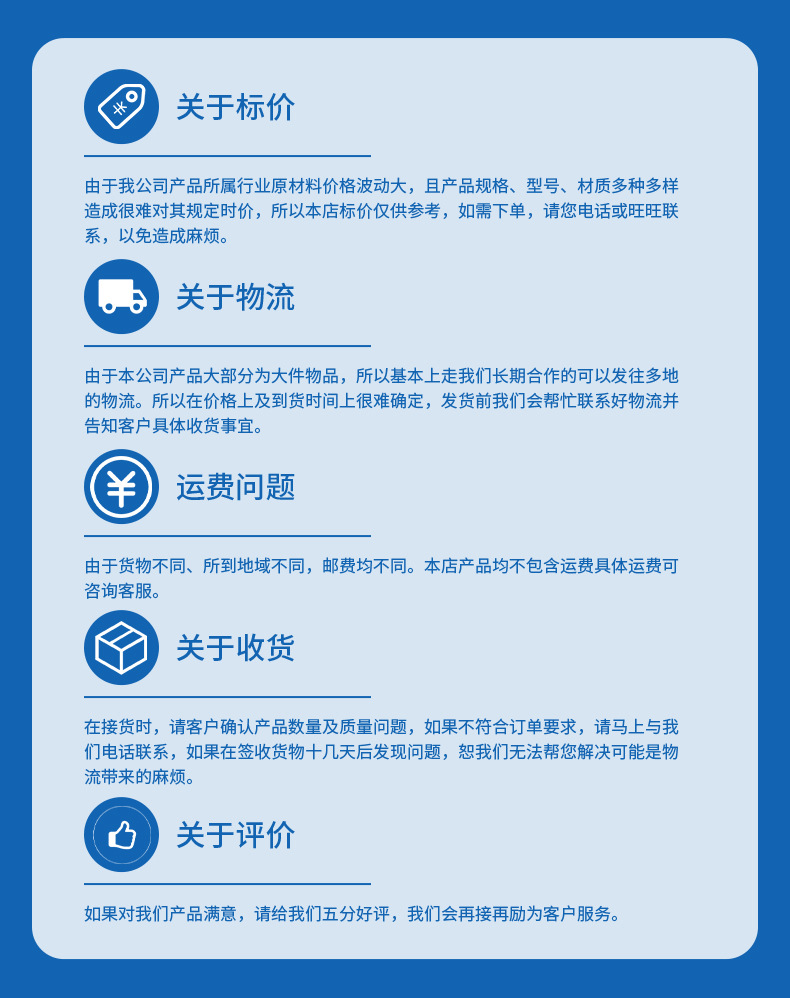 惠州市海强环保装备有限公司-详情页_10