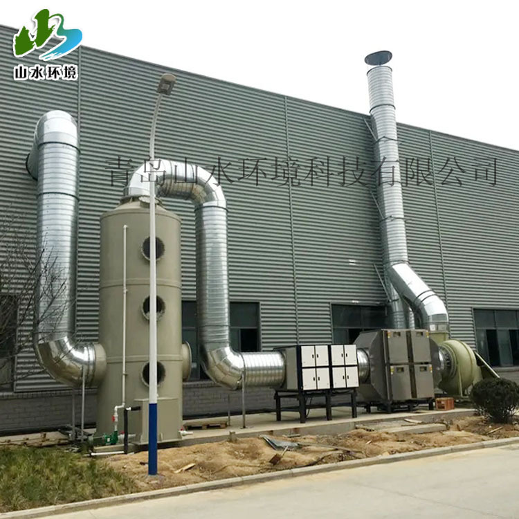 废气处理设备