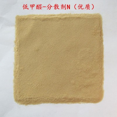 浙造牌 分散剂N NNO游离甲醛含量≤20mg/kg 超强分散力扩散剂纯品图3