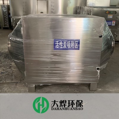 活性炭吸附废气处理设备-餐厨油烟气味吸附净化设备智能商用图5