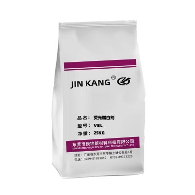 荧光增白剂VBL 涂料造纸洗涤纺织物用水溶性荧光光学增白剂粉图2