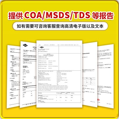 圣诺普科5040分散剂水性涂料圣诺普科SN-DISPERSANT5040 分散剂图5