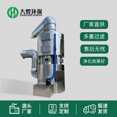 气旋喷淋塔工业VOS有机废气喷漆喷涂UV油漆方型净化设备除尘器图2