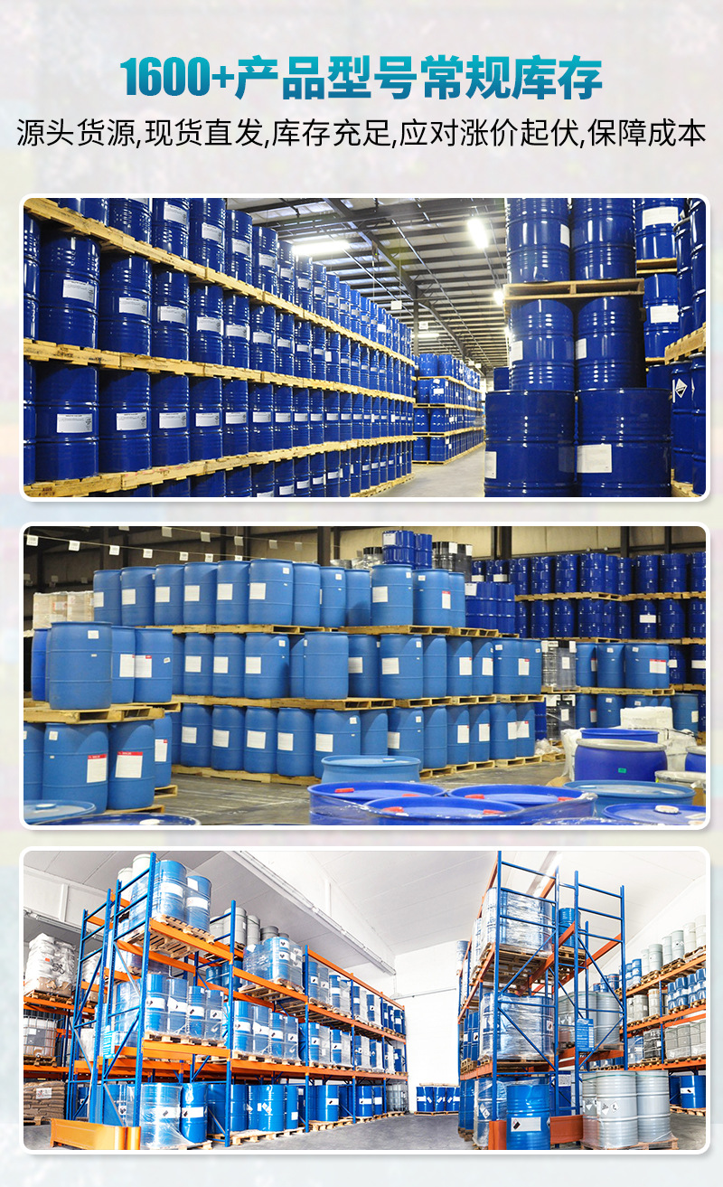 道康宁AFE-7820消泡剂_07