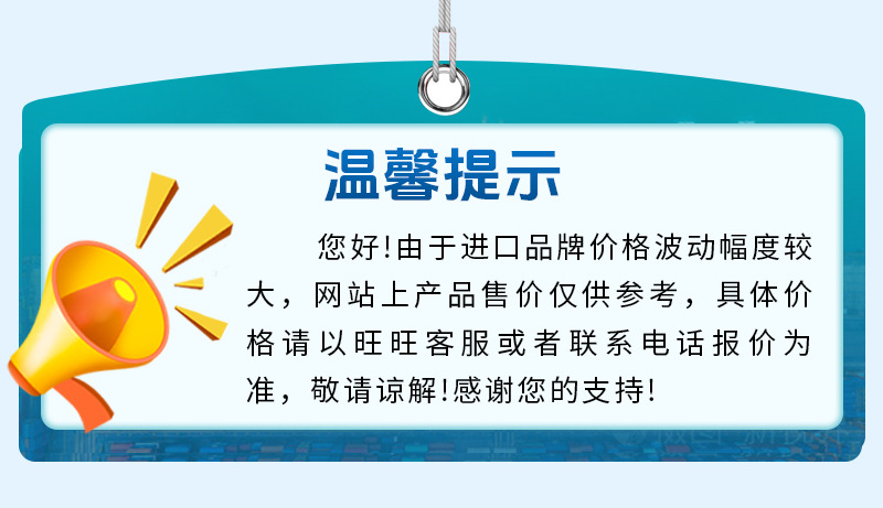 道康宁AFE-7820消泡剂_01