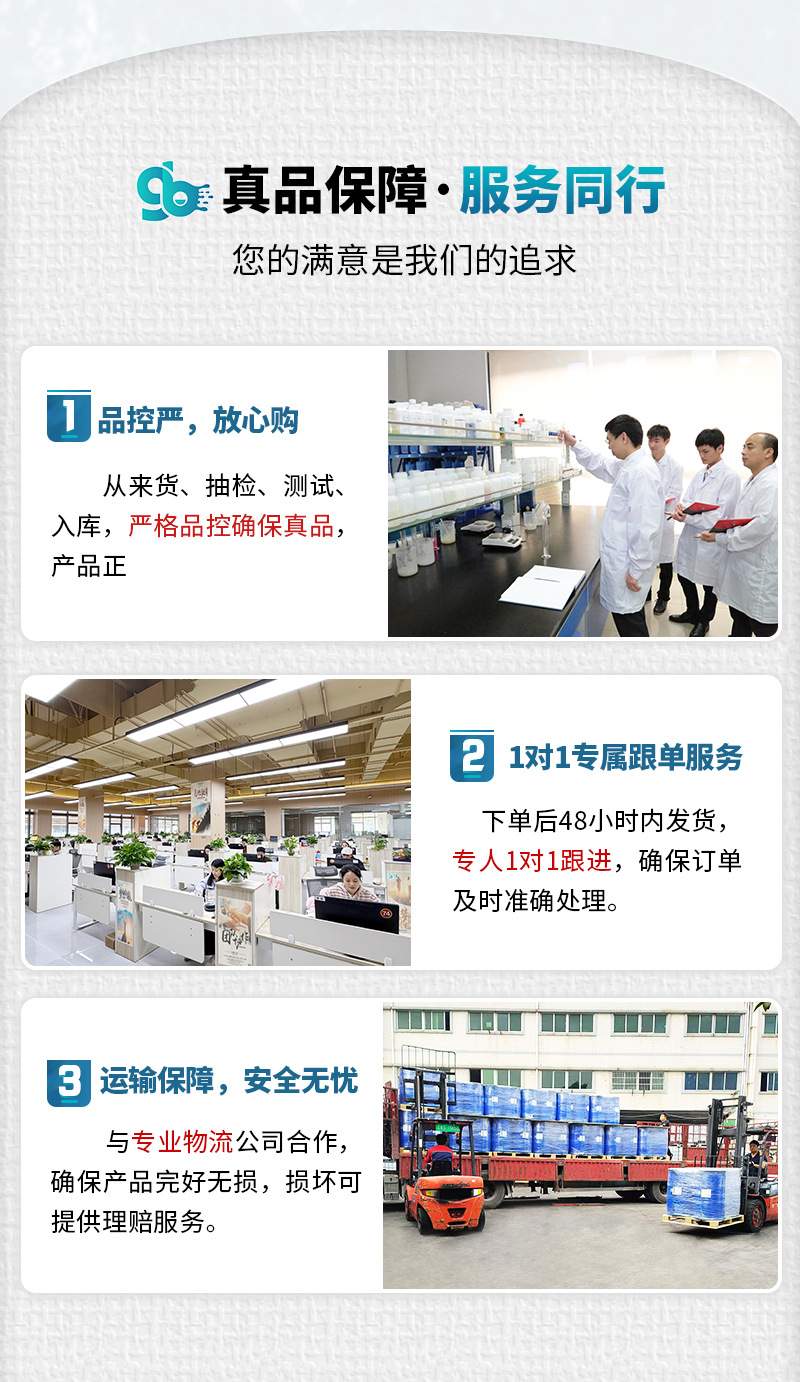 道康宁AFE-7820消泡剂_08