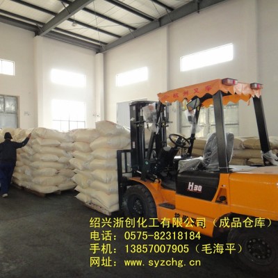 浙创牌 分散剂NNO N水性粉末状 精制高浓多用途超强分散力扩散剂图5