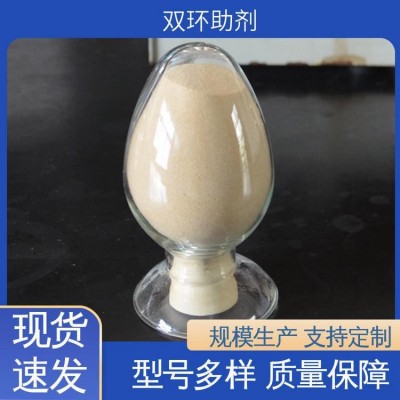 分散剂NNO 纺织印染 造纸工业 还原染料 NNO MF S 涂料 扩散剂