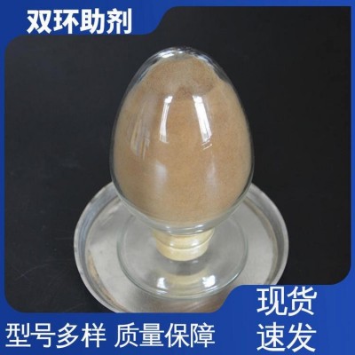 分散剂NNO 纺织印染 造纸工业 还原染料 NNO MF S 涂料 扩散剂图5