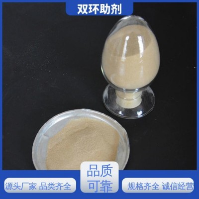 分散剂NNO 纺织印染 造纸工业 还原染料 NNO MF S 涂料 扩散剂图3