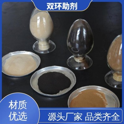 扩散剂 SNF MF 良好的抗静电性能 纺织印染 造纸工业 煤浆添加剂图3