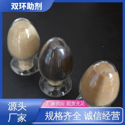 扩散剂 SNF MF 良好的抗静电性能 纺织印染 造纸工业 煤浆添加剂图4