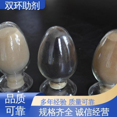 扩散剂 SNF MF 良好的抗静电性能 纺织印染 造纸工业 煤浆添加剂图2