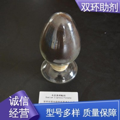 改性木质素磺酸钠 炭黑添加剂 工业级水处理 表面活性剂 纺织印染